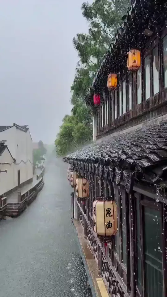 Plum Rain Season