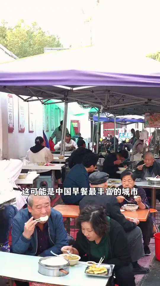 Breakfast, Anhui