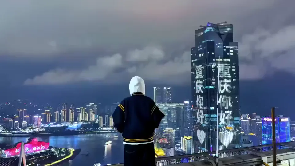 Hello,ChongQing