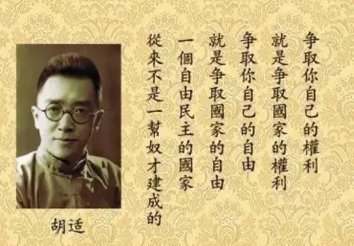 你要看一个国家的文明，只消考察三件事：第一看他们怎样待小孩子；第二看他们怎样待女人；第三看他们怎样利用闲暇时间。国家文明的核心是制度文明：坏