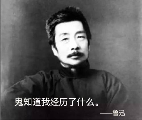 中国人从来不怕灾难，不管是多大的灾难，只要是大家一起倒霉就行，从不探究真相，也不屑于别人去了解真相。灾难过后，庆幸自己躲过了，嘲笑别人离去了