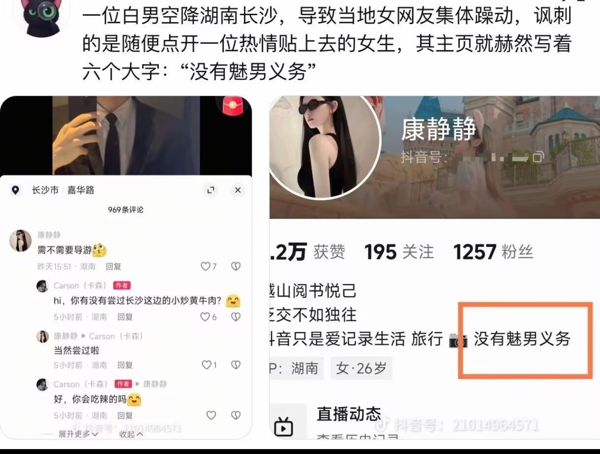 很多小红书女博主 发着 裸露擦边的照片
简介写着:男性勿扰 私信不回