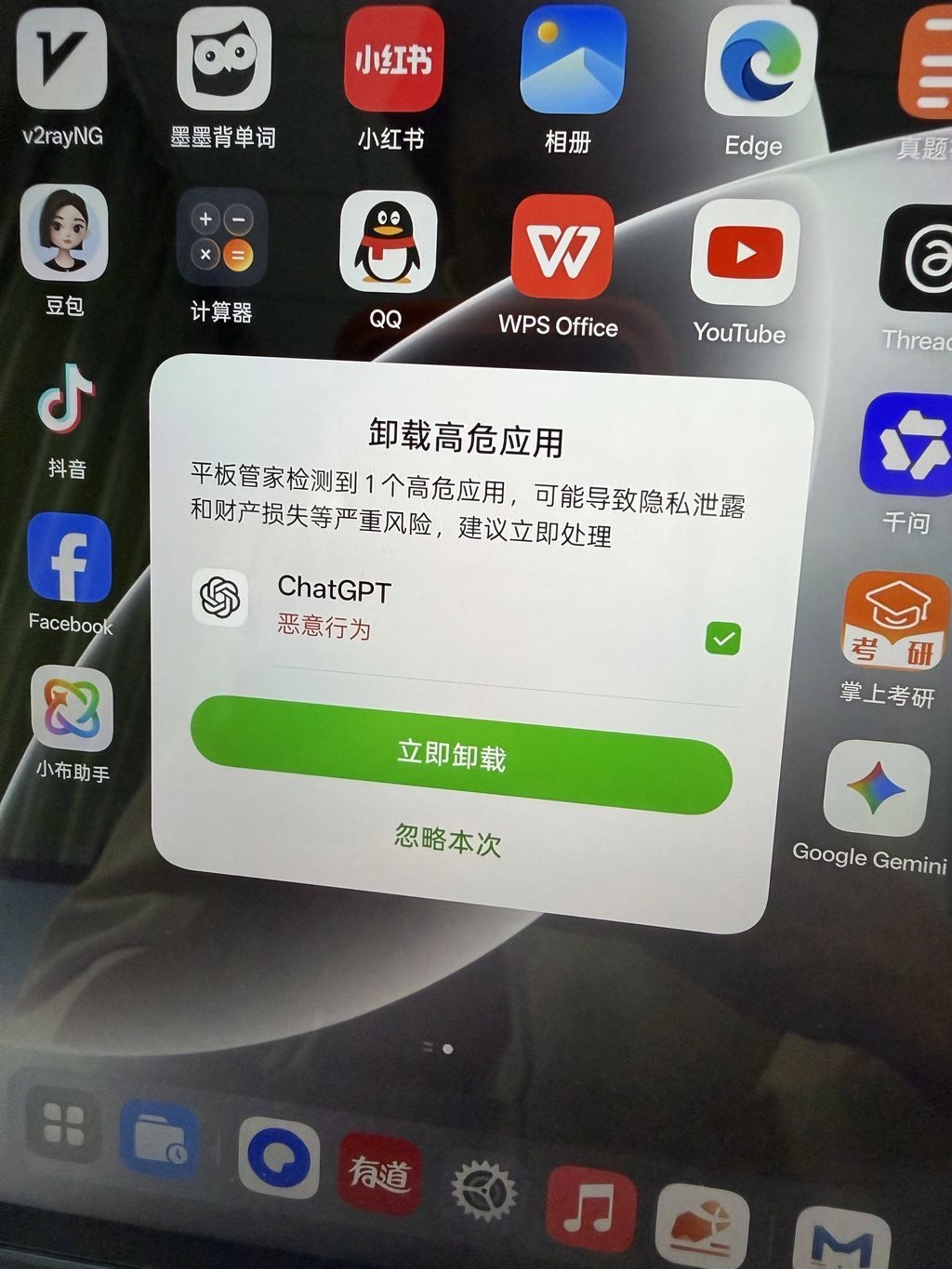 什么垃圾系统能这样报错?
