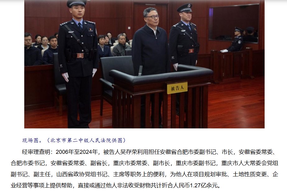 长鑫科技是吴存荣在合肥当市委书记的时候投出来的,而且亏了10年合肥没有减持。
这老哥2008年的时候,拿市一半的财政收入豪赌京东方,也成功了