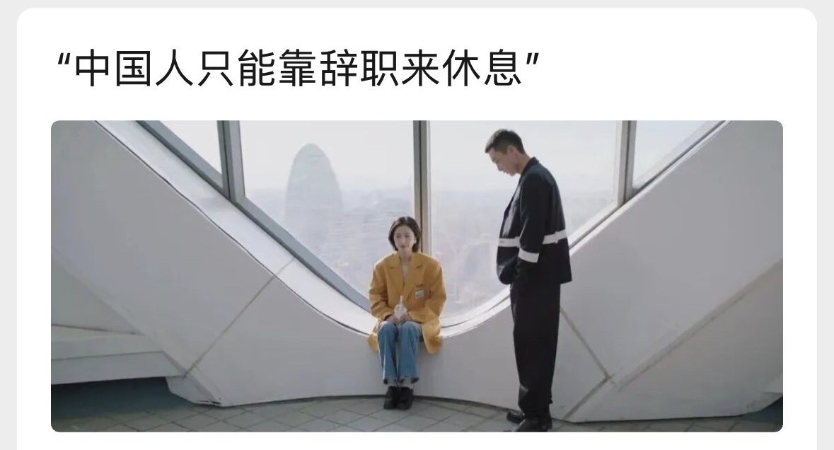 无言以对