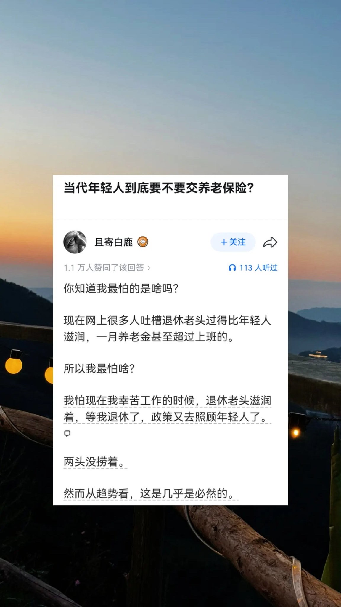 算了😐……