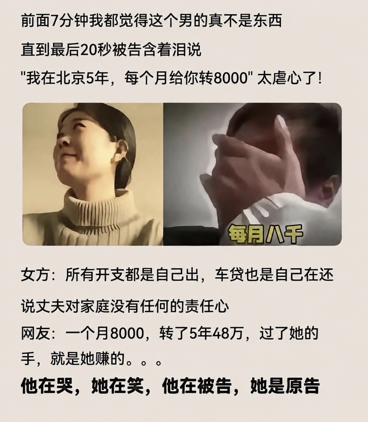 猪圈啊,新时代成语,冬萍笑夫