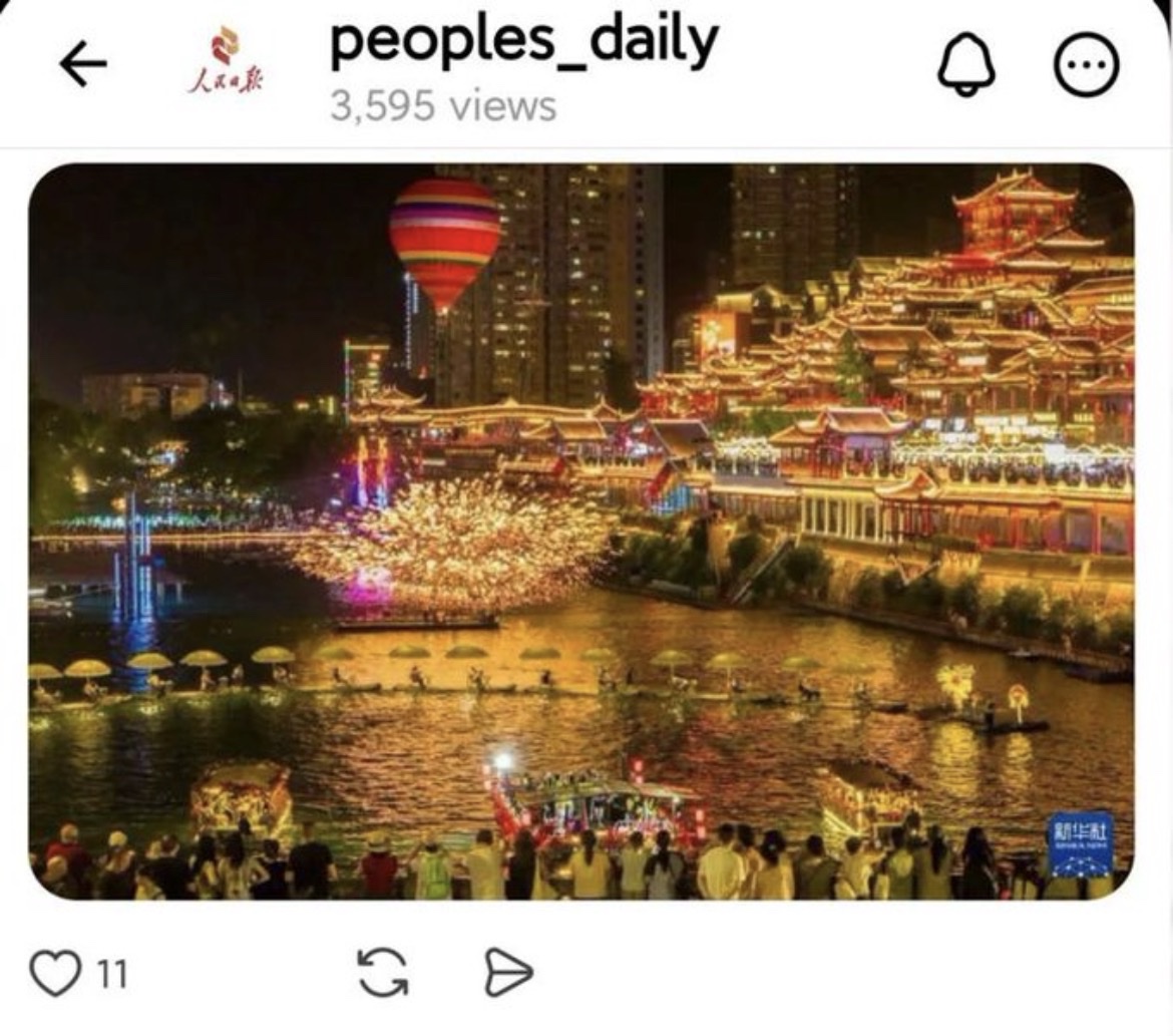 8月27日,不少网友发现,中共中央委员会机关报《人民日报》入驻了threads。
消息传开后,不少网友对人民日报的账号进行举报、拉黑、限制一