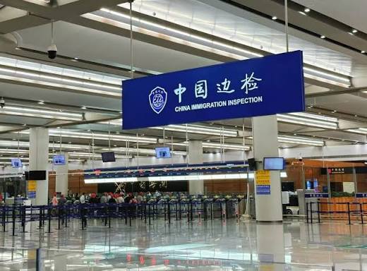 國務院關於出境入境管理的規定