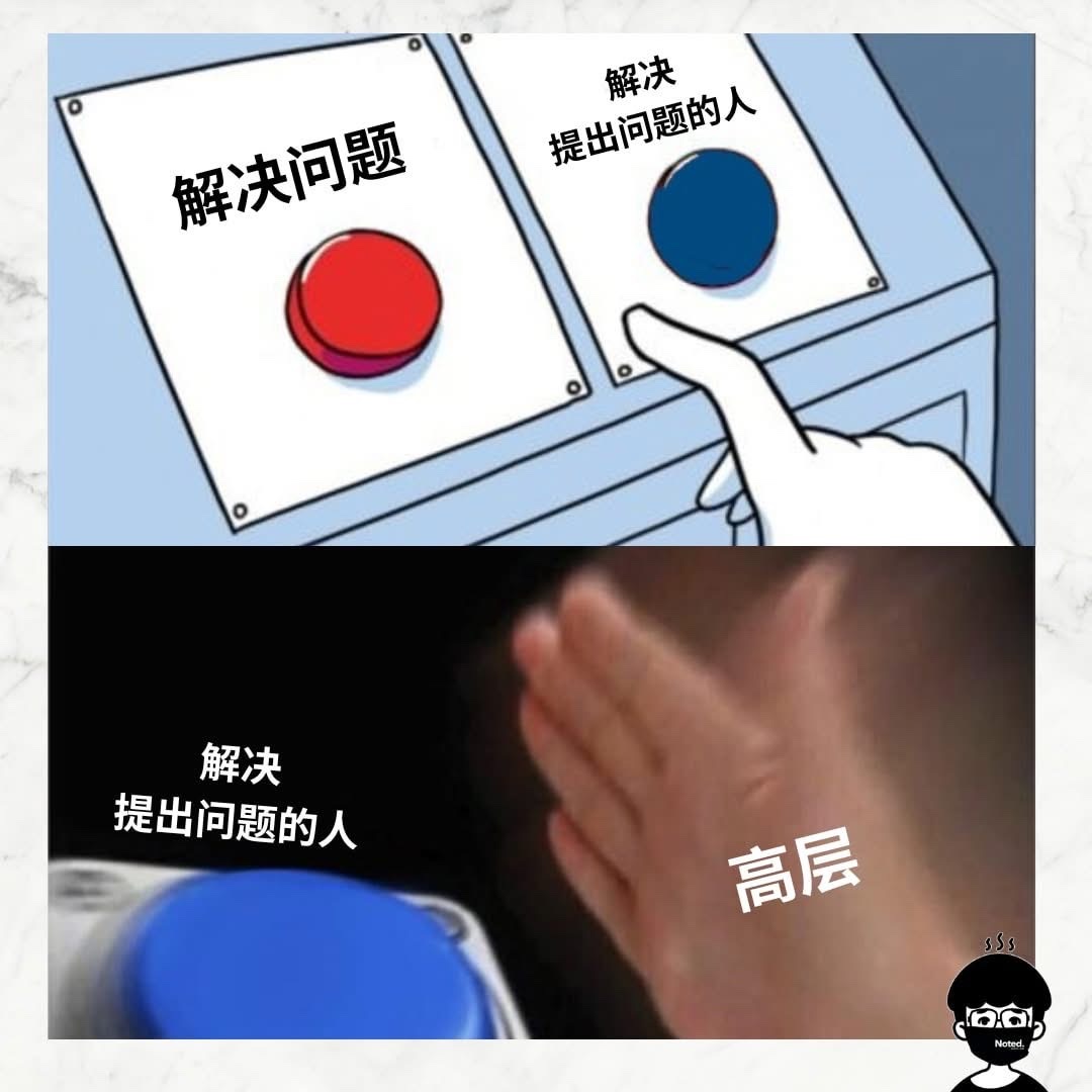 现在整个朝鲜🇰🇵上上下下都一个方案
不解决问题,解决提出问题的人。
而不是解决不了问题!
解决人矿更简单
