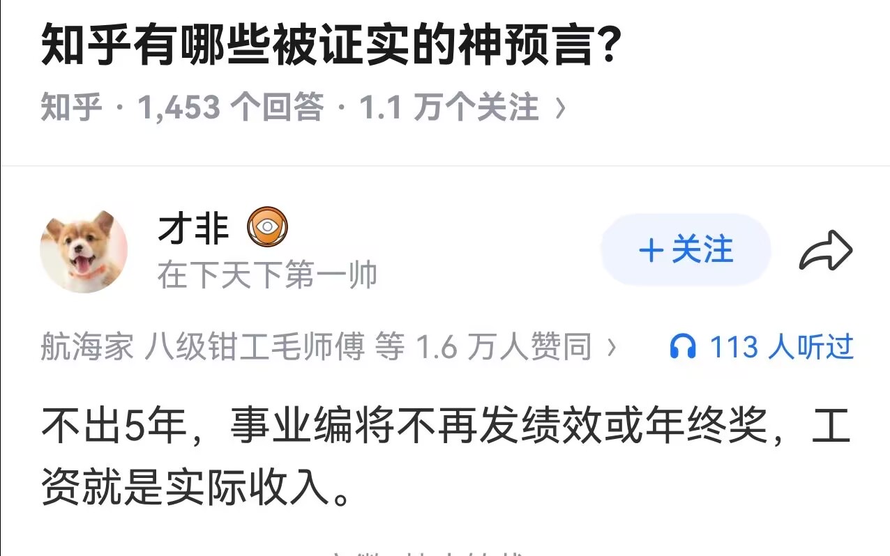 马上以前供销社下岗那一波又要来了