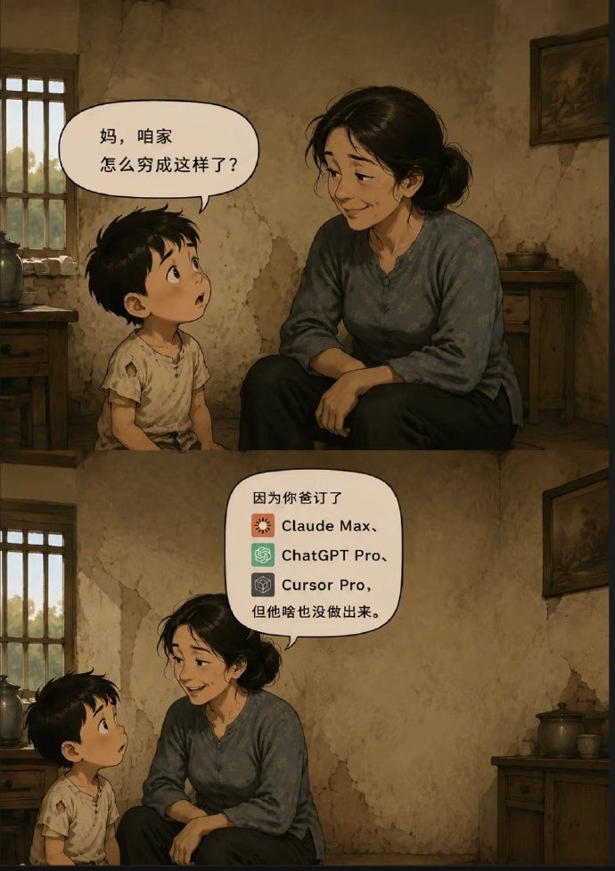 觉得对年轻人有一句话很有意思：
找到你最擅长的东西，然后在全球找你擅长的这个东西、单位价值最高的地方。