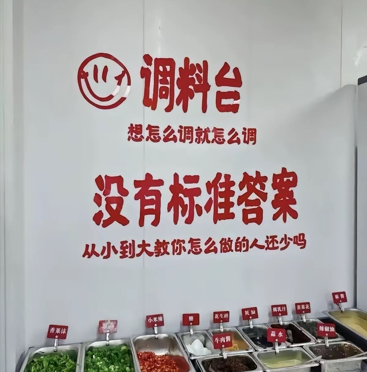调个料而已,整得我突然想通了人生。
没有标准答案。爱咋调咋调