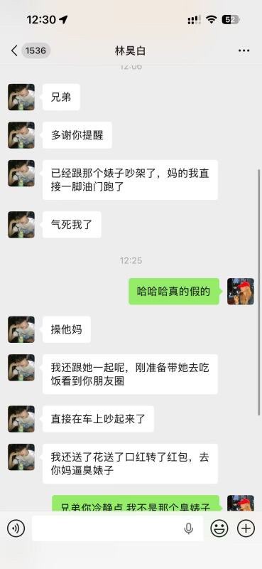 七夕节一个朋友,在朋友圈看到两个男的晒了同一个女的,然后就截图发了朋友圈,然后就悲剧了,所以大家千万不要晒自己女朋友,万一遇到同款就尴尬了!
