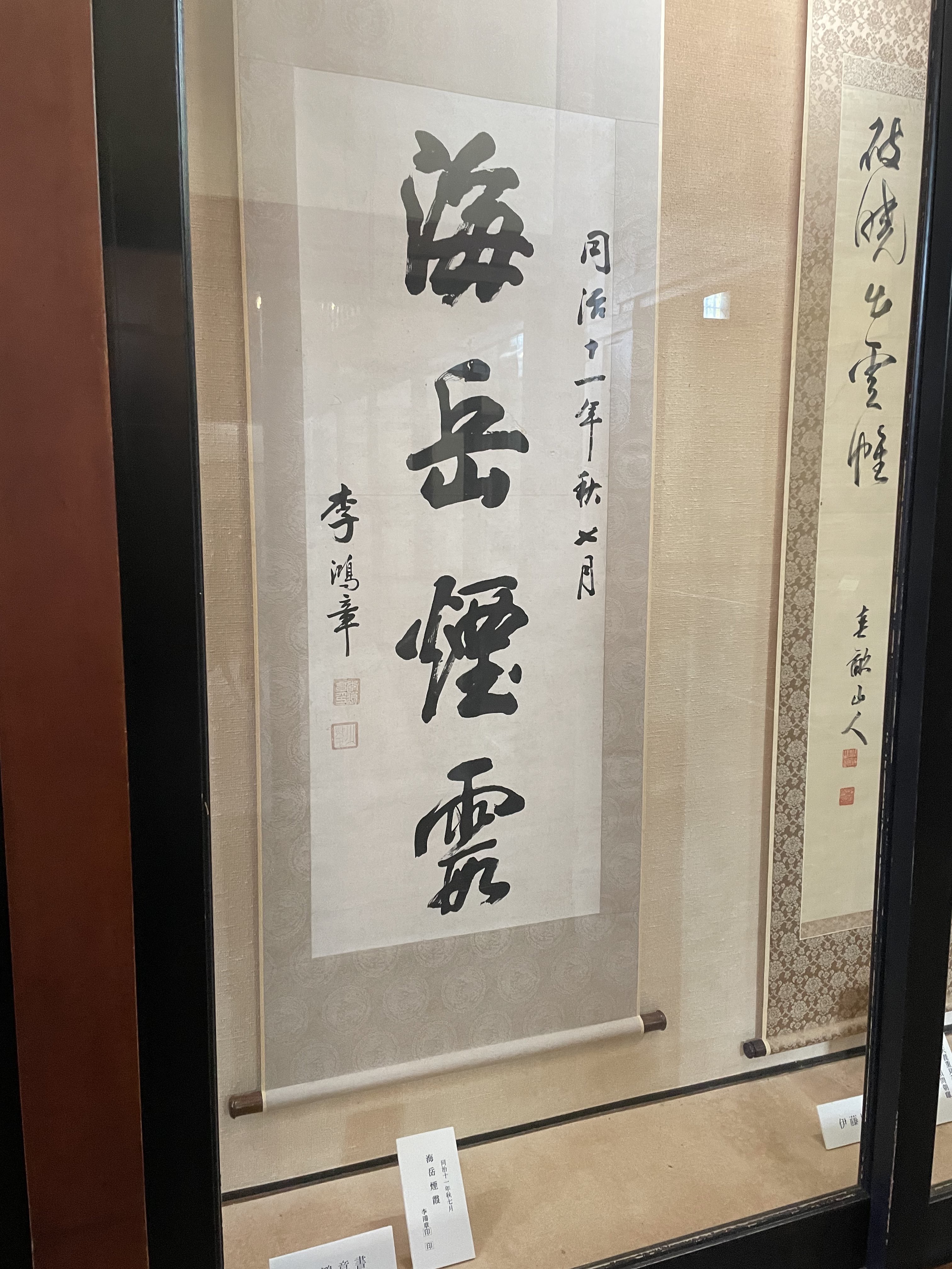 什么?大清都亡了?《走向共和》剧组对马关条约谈判的场地还原的很用心