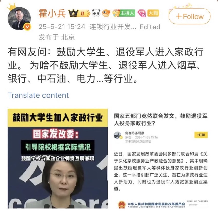 没毛病