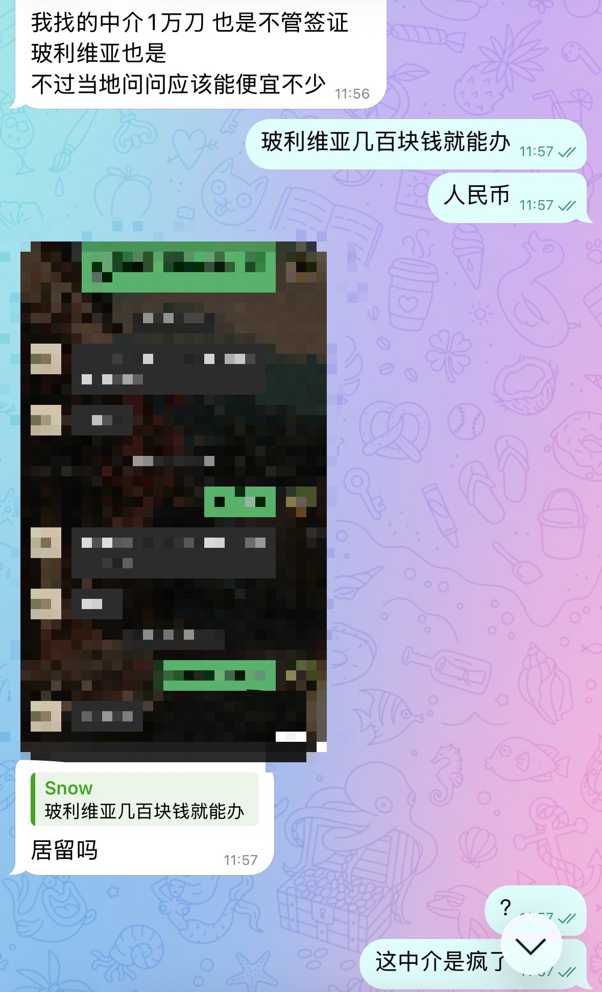 我向本地律所咨询过玻利维亚居留卡办理条件和流程,银行卡有每月400刀流水或有5000刀存款,完全可以DIY点击即送,总成本只有政府行政服务费