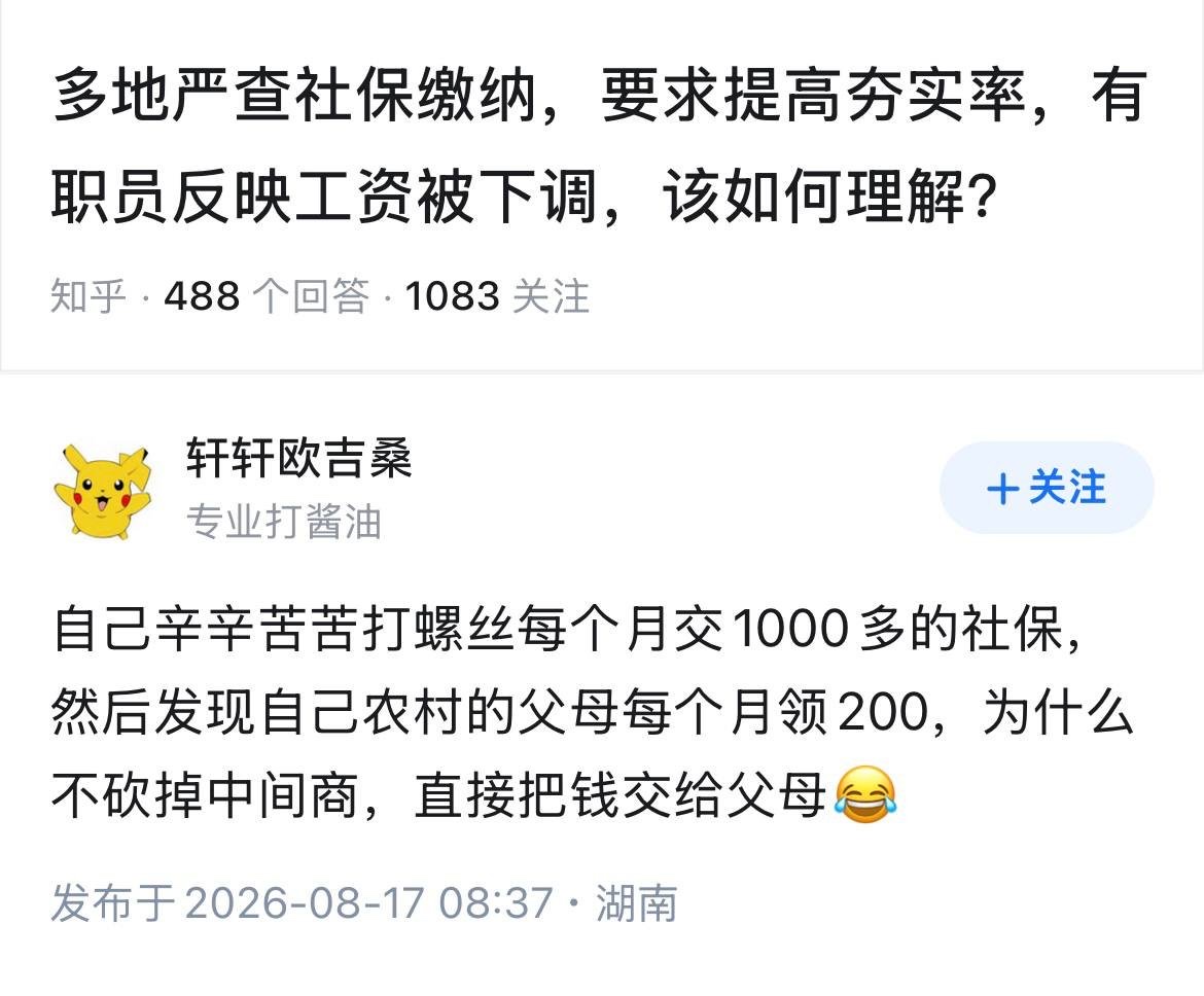 每个朝代都是这样的,末期是死水一潭。
我记得欧洲传教士写的游历,明末的中国城市,就是这样,完全看不到活力。
王朝的轮回,初期都很活跃,然后消