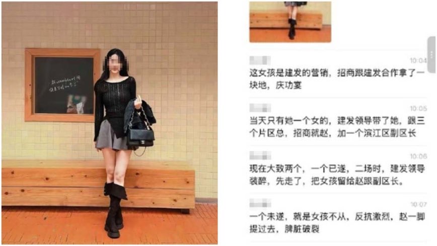 杭州这起性侵案已有两人被刑事拘留,而且这事还有深挖迹象。2026年7月26日晚,招商蛇口浙江公司总经理赵海峰在杭州来福士中心58楼粤榕轩设宴