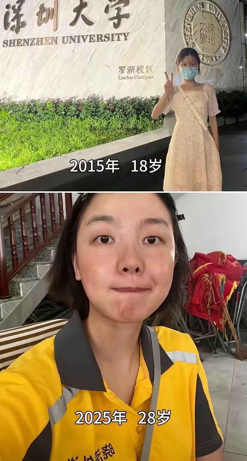 2019年毕业的美女
现在她的履历是一名资深外卖员
知识改变命运！