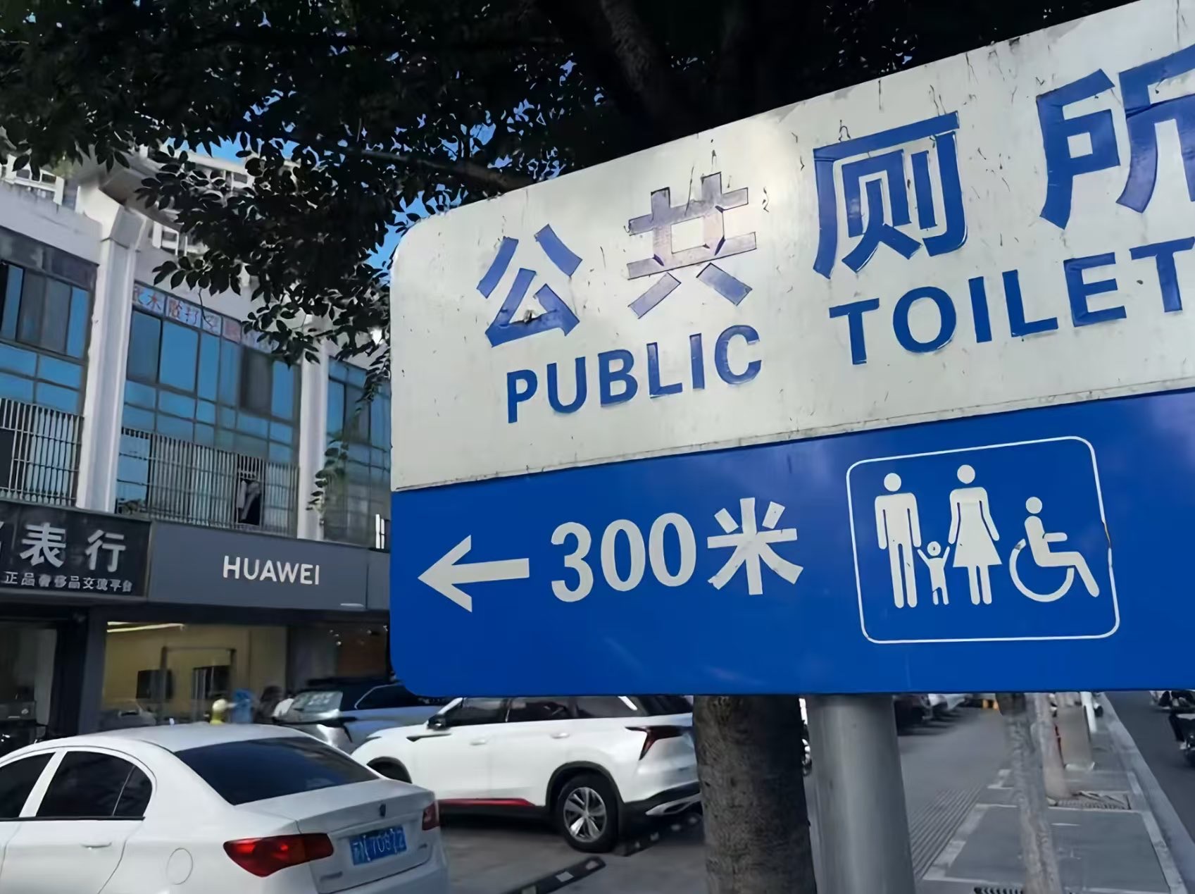 妈的!这届网友全是杠精…😓……打压不了了