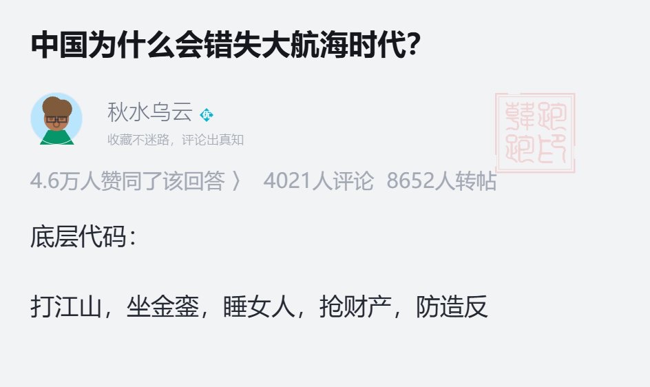 上下5000年🥹……