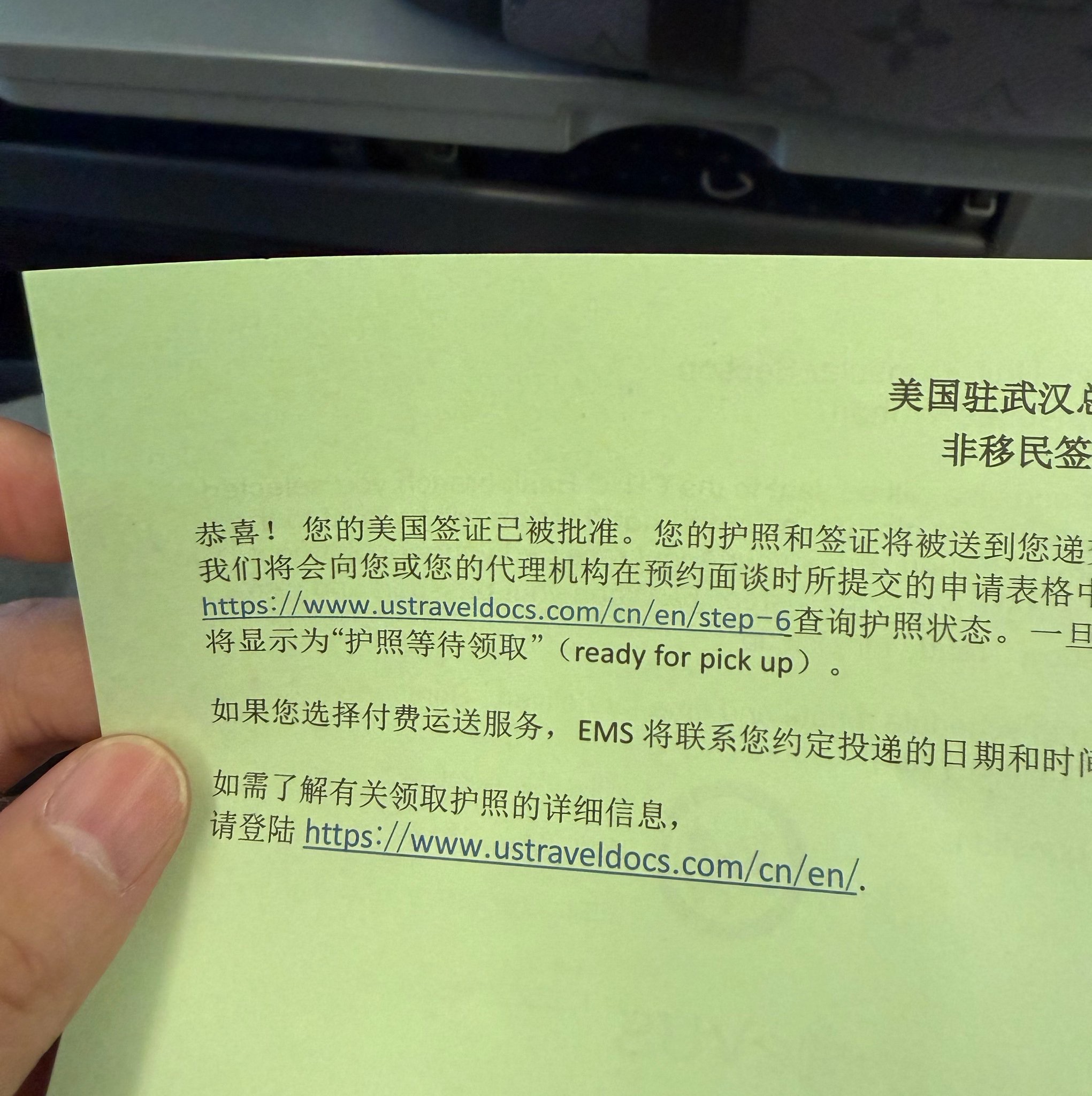 到洛后的地方去
到杉区去
到矶层去