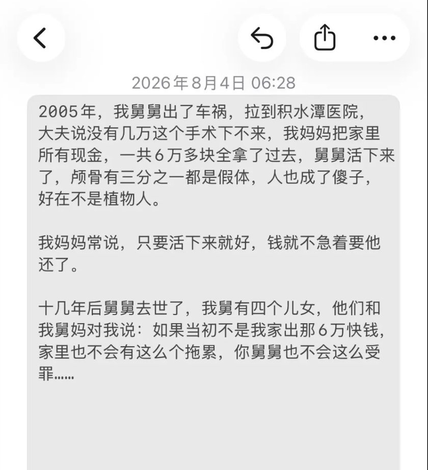 不要主动介入别人的因果