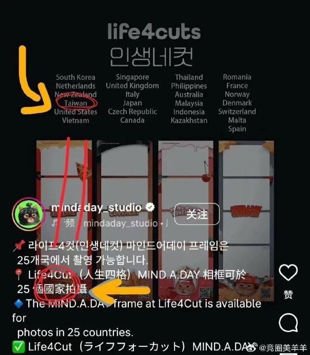 神经吧:近日,瑞幸咖啡联名的韩国网红IP“头套猫”(Cover Cat)被中国网友指涉“台独”。
有网友称:“头套猫”所属的MIND.A.D