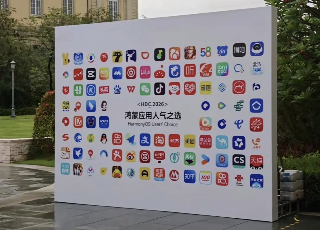 请找出一个没有开屏广告的😂……
哄懵系统:你不买他不买难道喊我买?