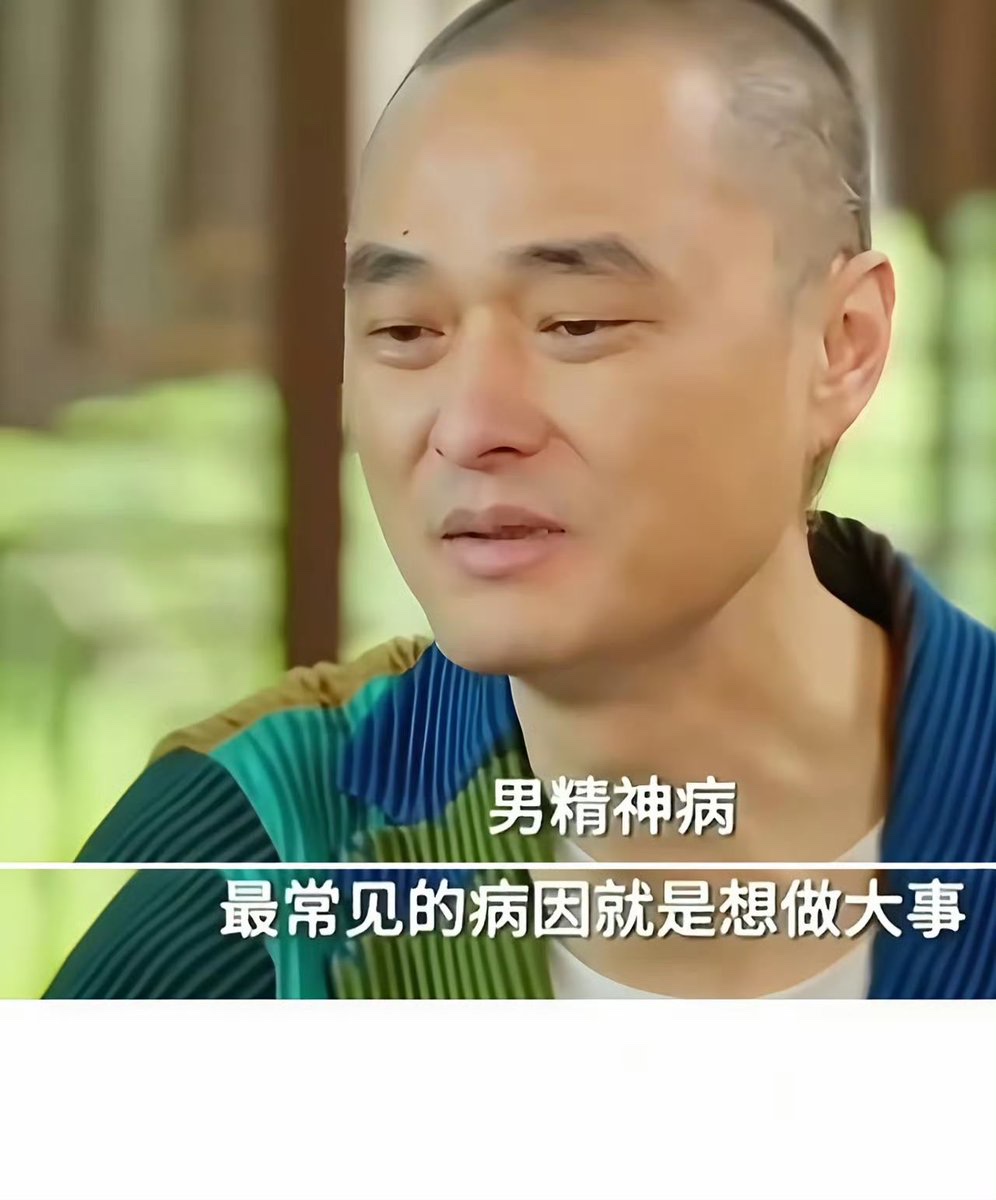 男同胞女同胞们,不要再执迷不悟了