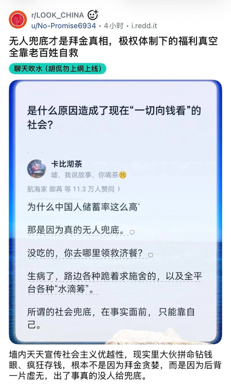 以前中国人有三座大山,医疗、养老、教育;
现在倒是好了,直接来一座新的大山,就业!