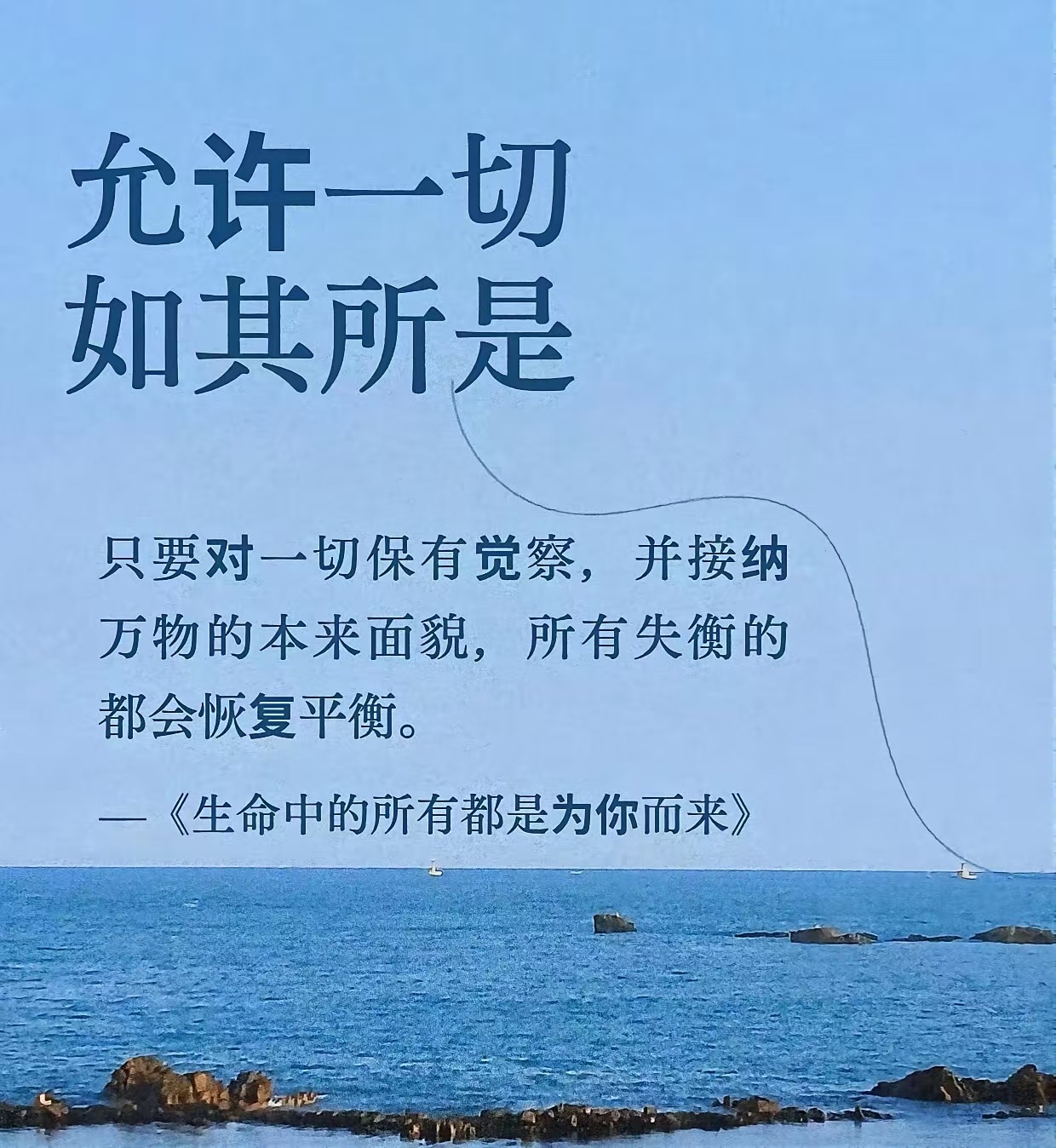 统计学家说:
100个人当中,
能活过73岁的只有45个,
能活过84岁的只有18个,
能活过90岁的仅有8个。
活着,珍惜每一天!