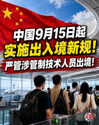 30年后,历史应该会写
第二次文革从2026年开始
猜猜会到什么时候结束?
2036?还是2046:
不要🙅让孩子读所谓的好大学比如北航
美