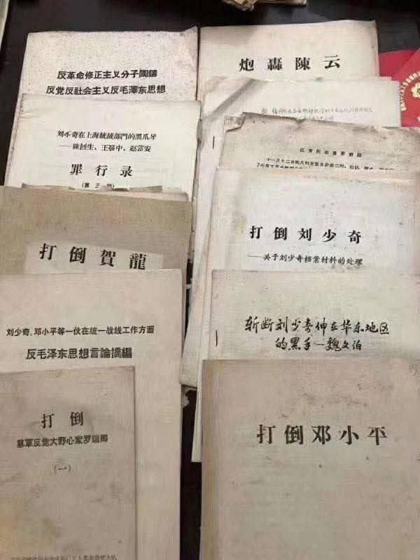 历史文件