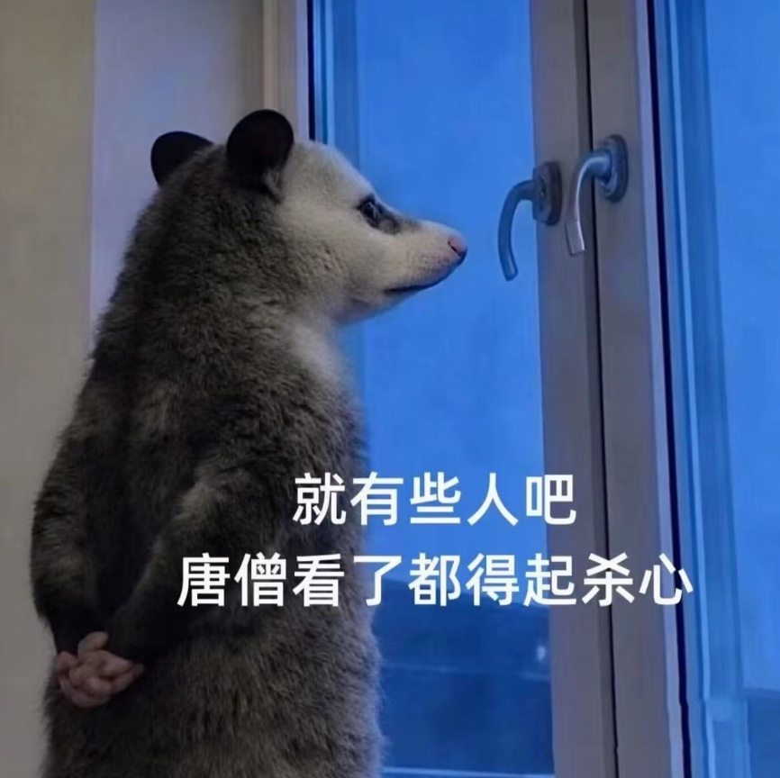 层次高的人,面对你的真心,第一反应是懂得珍惜。
层次低的人,看见你的坦诚,第一念头却是觉得你好拿捏。
现实里不少人,根本承接不住别人的真诚。