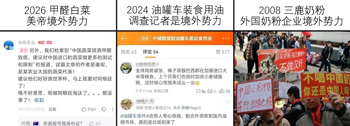 讲个笑话：随着经济的发展和生活水平的提高，中国人的认知和素质也在变好🤣🤣

中国人不怕，中国人能吃苦😅😅