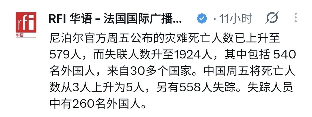 🔥🔥不怕不识货,只怕货比货。关于尼泊尔口岸救灾,这地可不好洗……
👉不比结果比态度,不比态度比投入;它已虐你千百回,你总爱它如初恋👈
有