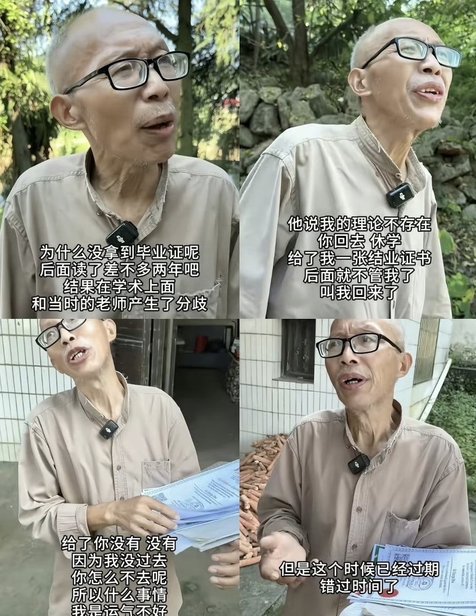 “人人都知王振义,却无人知朱跃军”
从湘雅二院医生到上海交大博士再到老家诊所村医,一位名叫朱跃军的高知老人近日进入公众视野。
朱跃军出身农家