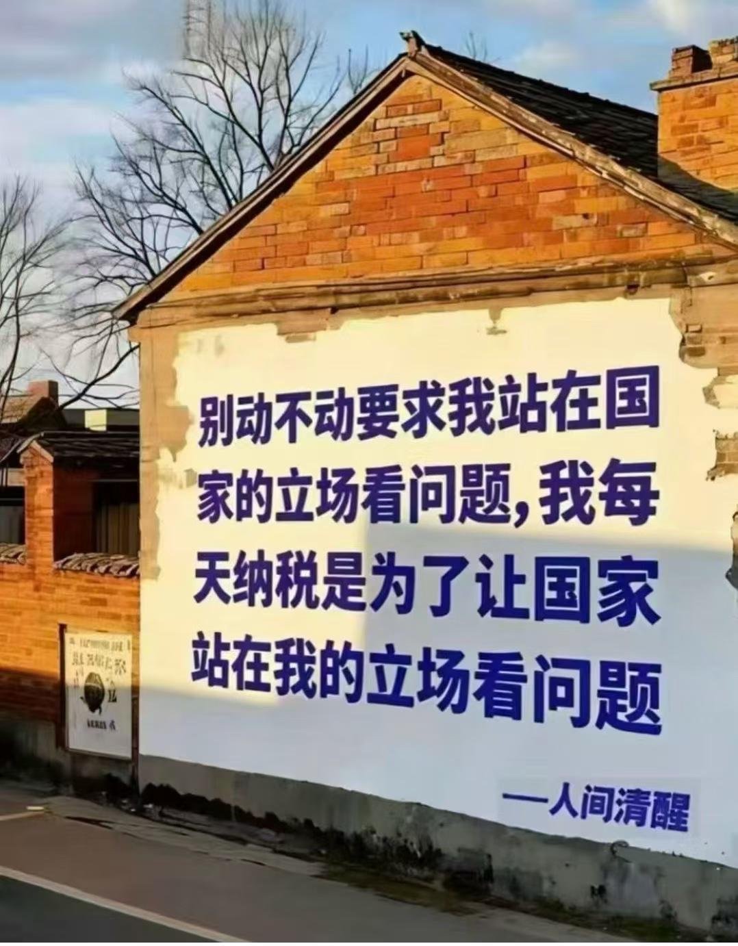 看来915确实是个“期限”,8月份身边有两位医学院德高望重的老教授也出国旅居了，再加上袁腾飞、梁宏达......
风起于青萍之末，浪成于微澜