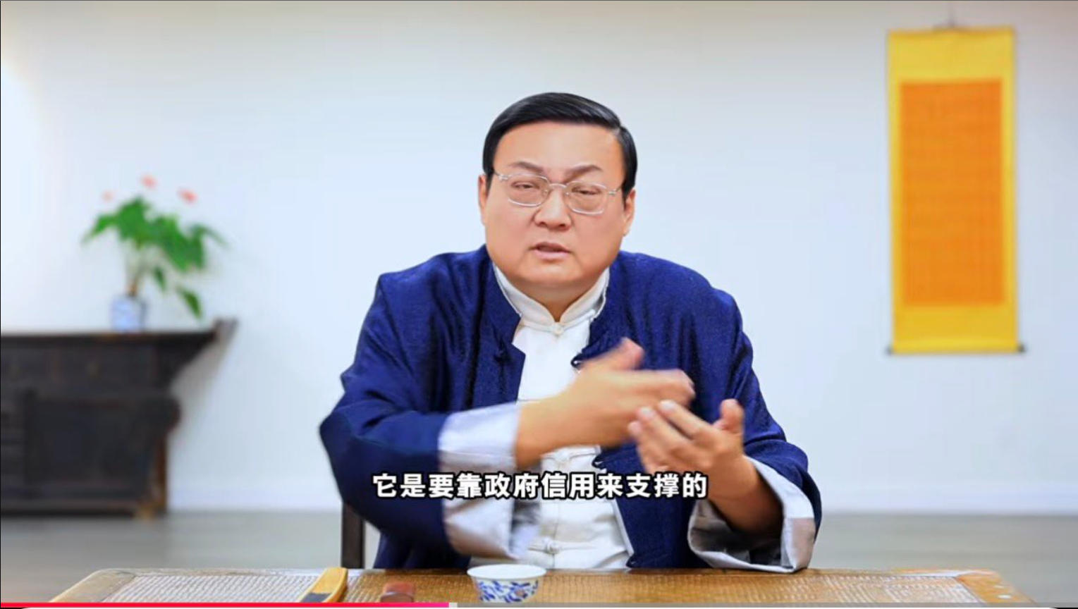 老梁:中国更怕“财政危机”而不是“金融危机”