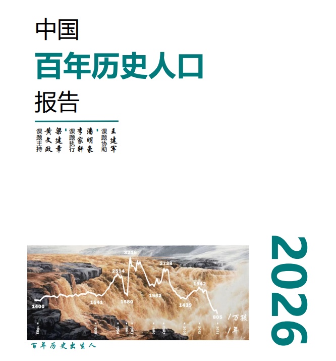 25年,梁建章在财新发布专栏,建议鼓励生育。
一句话,不生孩子因为穷,怕穷所以不生孩子。
梁建章说,要想提高生育率,就得把养育变成一份体面、