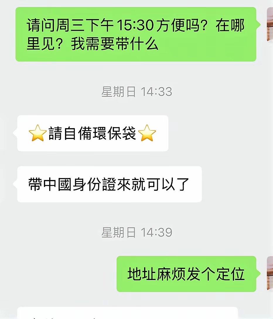 香港🇭🇰买房,中国的土地是一个由国家维护的中央数据库,用大红本的产权证表达。
香港英国美国的土地是一张由地方账本组成的分布式账链。用一张De