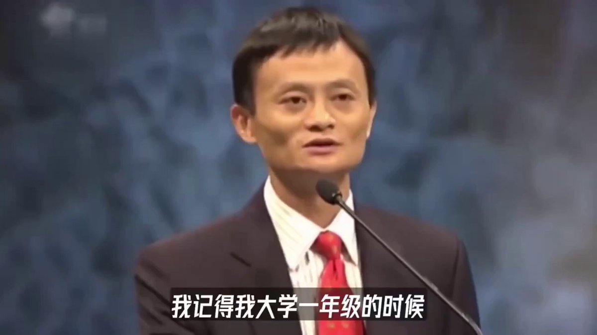 马云讲创业的那个时代,很真实!