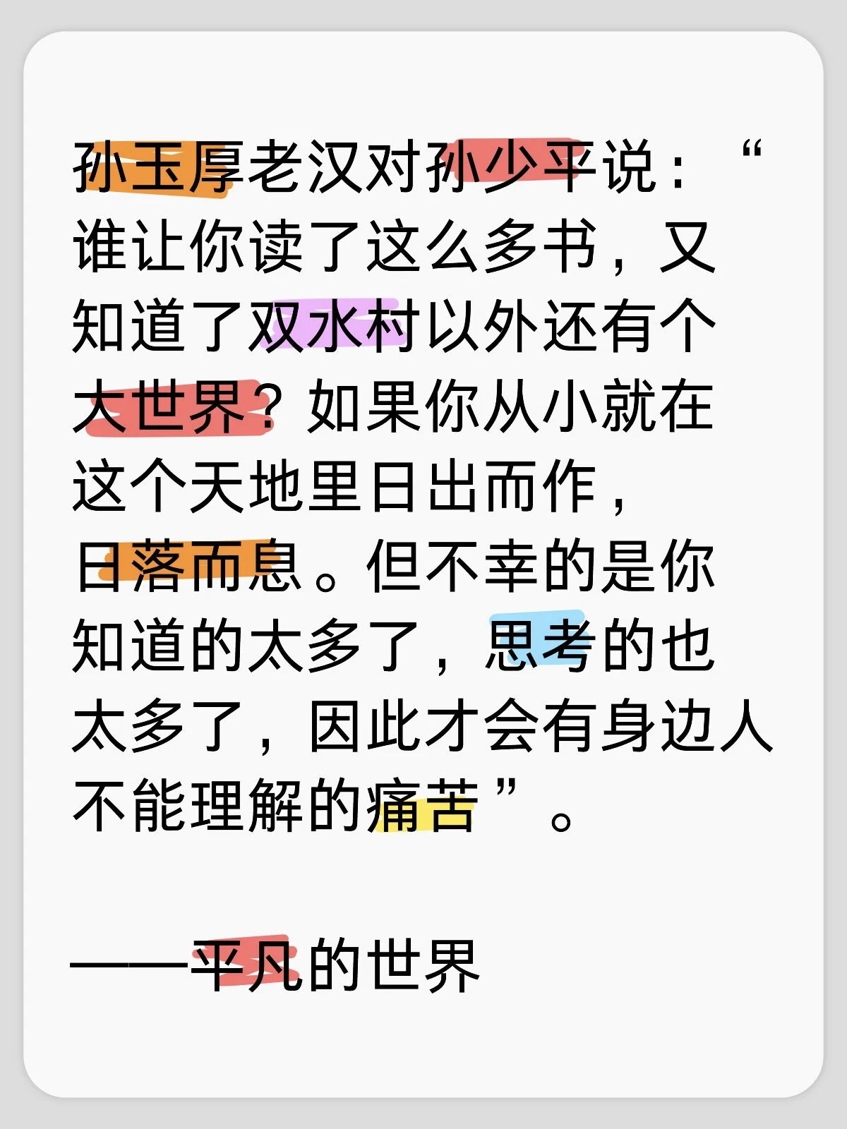 如何低成本申请澳洲 Sid482 工作签证
一、482签证核心优势
1、可全家一同赴澳,配偶持有开放工签能够合法打工,子女可享受当地教育