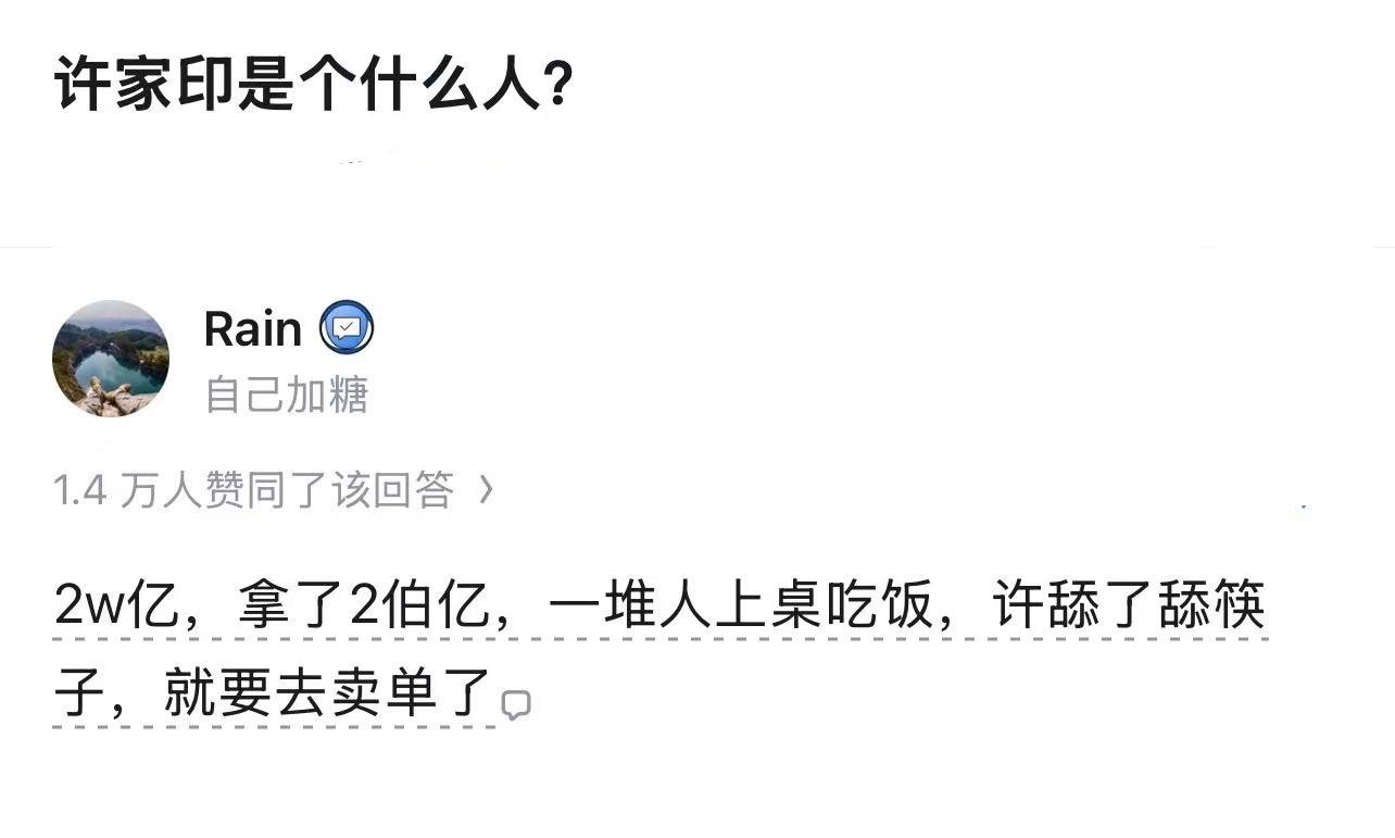 社区动态