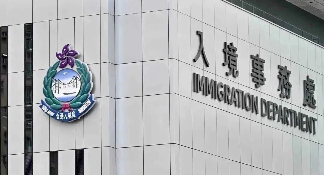 9月起,英国留学生身份暴涨!
香港宣布,21所英国高校毕业的留学生,可凭毕业证直接拿香港身份,无需在港居住生活,往届生也能申请!!