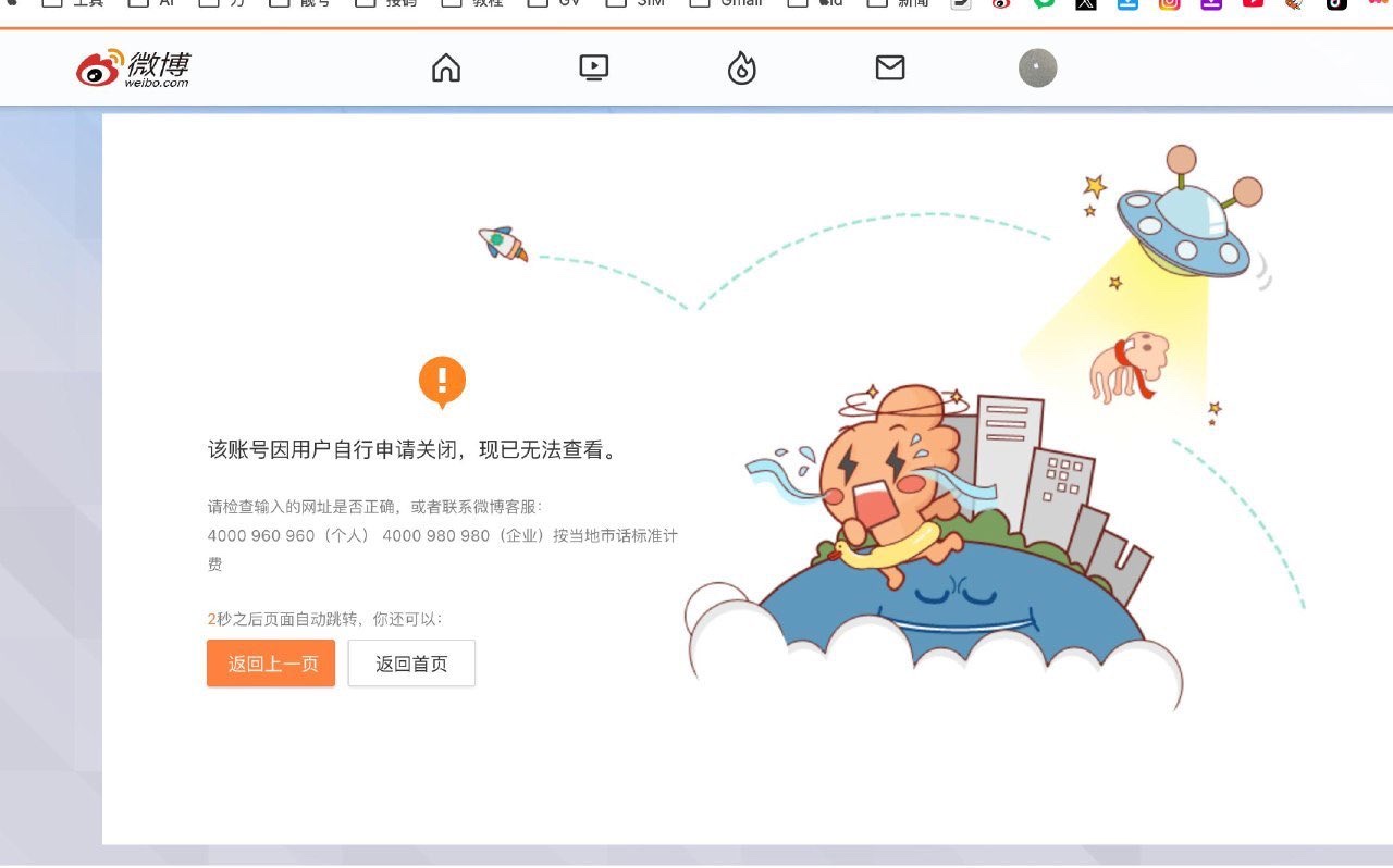 9月10日晚11时左右,济南张先生爆出华为开屏害死其母亲事件。
9月11日下午被华为工作人员精准定位并带领几名警察登门“拜访”。
随后张先生