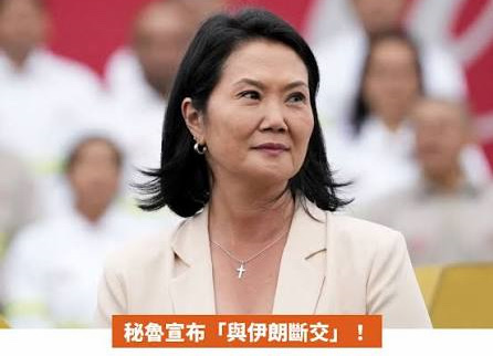 今天拉美国家秘鲁宣布,与伊朗断绝外交关系!这是美国轰炸伊朗之后,第一个表态与伊朗断交的国家,而且主要理由就是伊朗干扰霍尔木兹海峡的油船自由通