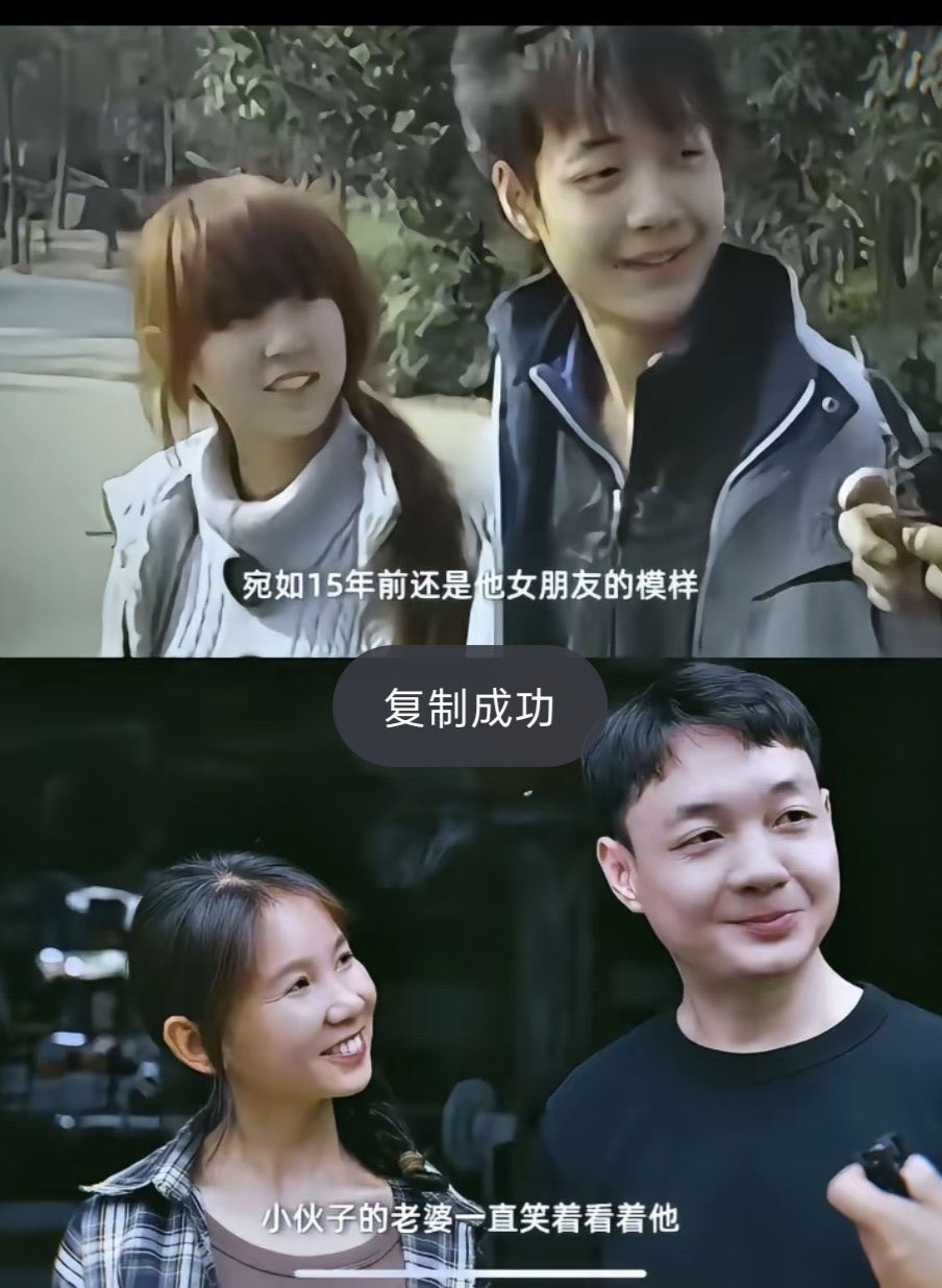 谭警官的一伸手
就是15年的时间!
好在唯一不变的
是当年那两个年轻人的爱情!